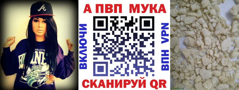 где можно купить наркотик  Сосногорск  Альфа ПВП кристаллы 
