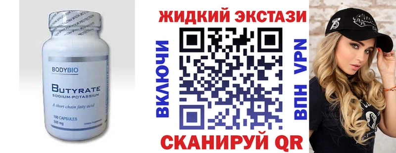 omg зеркало  Сосногорск  БУТИРАТ вода 