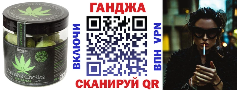 Печенье с ТГК марихуана  купить наркотик  Сосногорск 