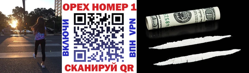 Cocaine 97%  Сосногорск 