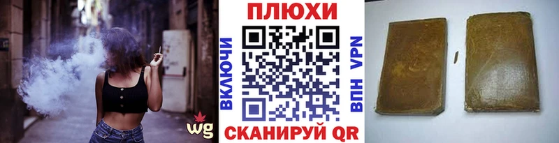 ГАШ гашик Сосногорск