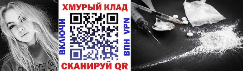 даркнет как зайти  Сосногорск  ГЕРОИН Афган 