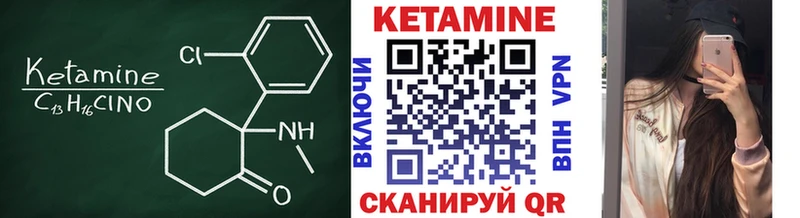 КЕТАМИН VHQ  Сосногорск 