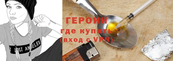 кокаин VHQ Армянск