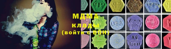 трава Арсеньев