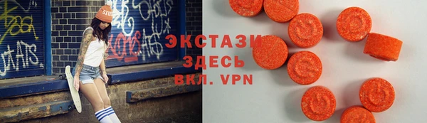 кокаин VHQ Армянск