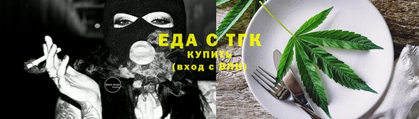 гидропоника Аркадак