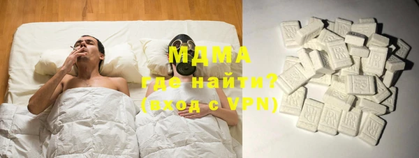 кокаин VHQ Армянск