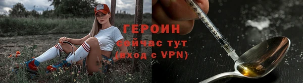спайс Остров