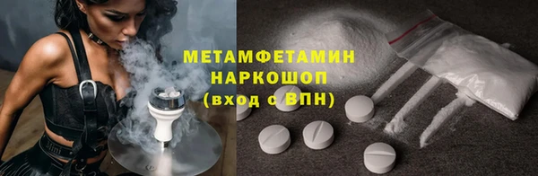 гидропоника Аркадак