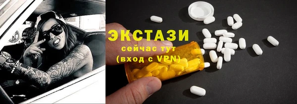 кокаин VHQ Армянск