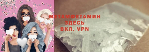 кокаин VHQ Армянск