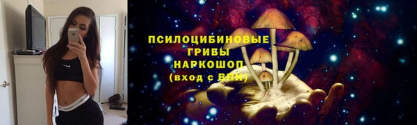 кокаин VHQ Армянск