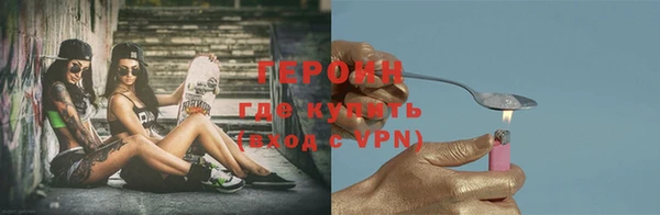 кокаин VHQ Армянск