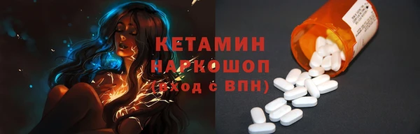 кокаин VHQ Армянск