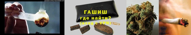 гидропоника Аркадак
