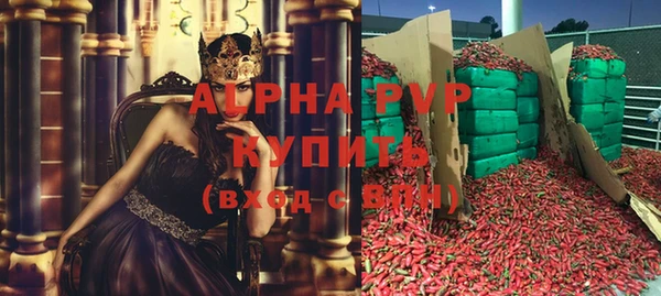 трава Арсеньев
