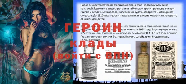 трава Арсеньев