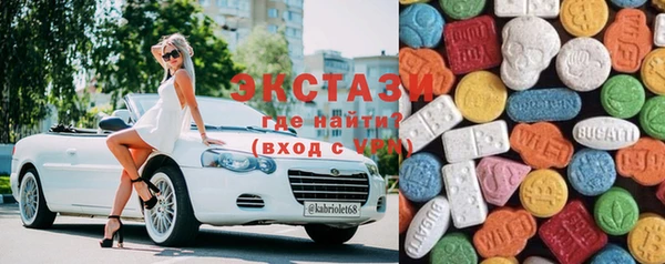 стаф Осташков