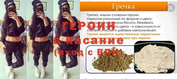 гидропоника Аркадак