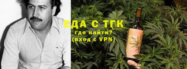 гидропоника Аркадак