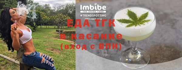 трава Арсеньев