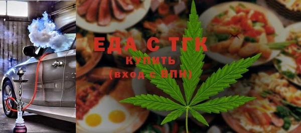 гидропоника Аркадак