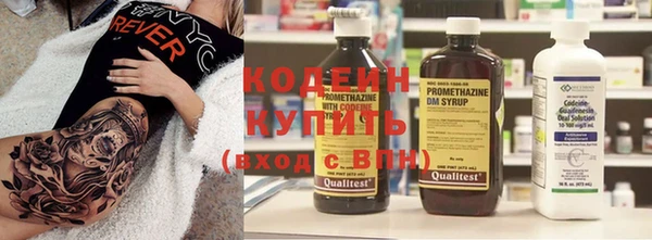 кокаин VHQ Армянск