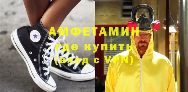 трава Арсеньев