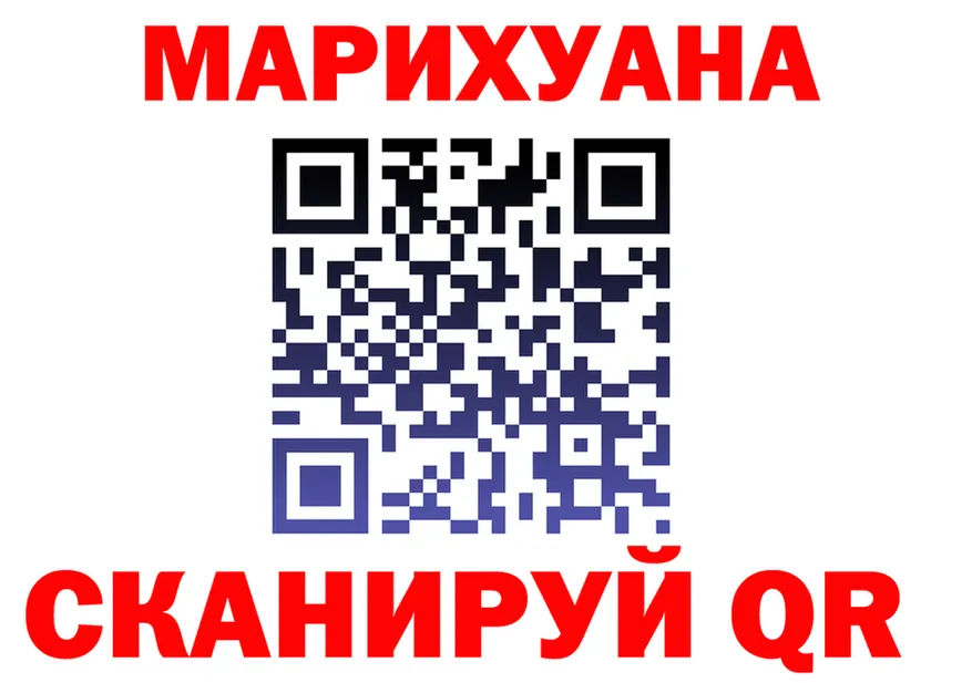 Cannafood конопля ONION darknet мега Сосногорск