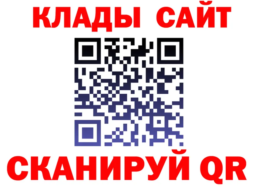 А ПВП Crystall зеркало darknet blacksprut Сосногорск