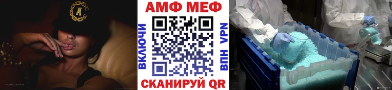 МЕТАМФЕТАМИН Methamphetamine кракен как войти Сосногорск